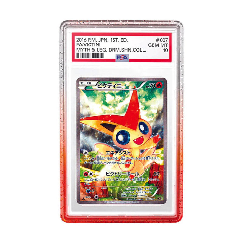 GradedGuard PSA Limited Edition