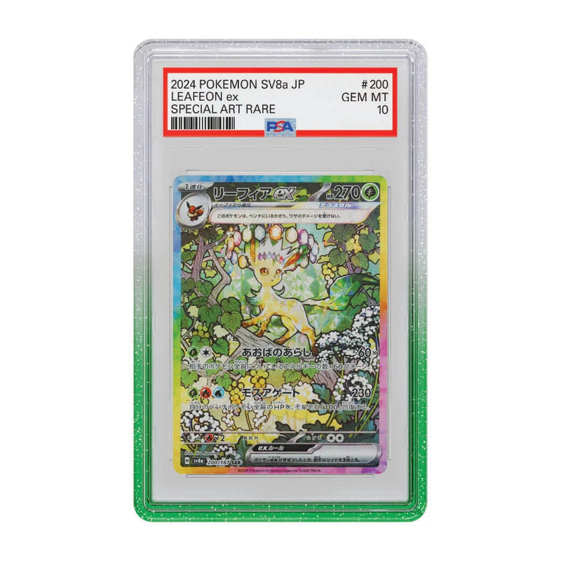 GradedGuard PSA Limited Edition