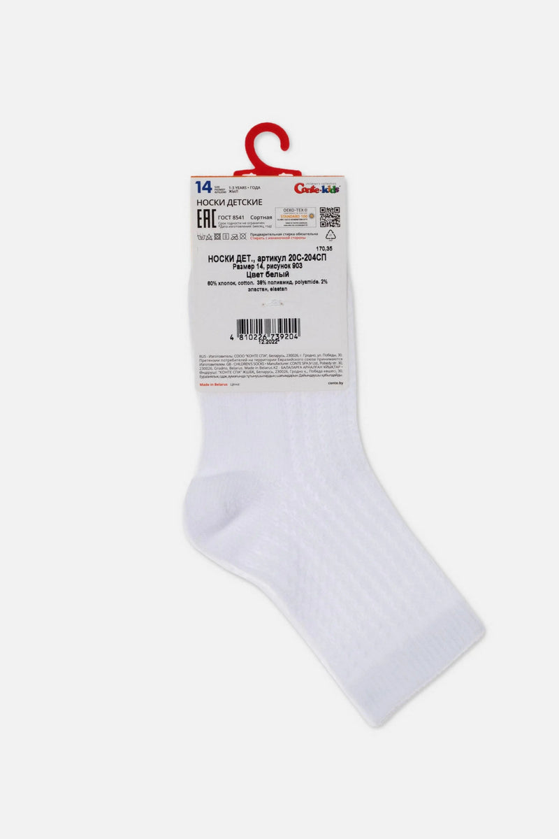 Conte-Kids Classic Cotton Socks - Miss 903