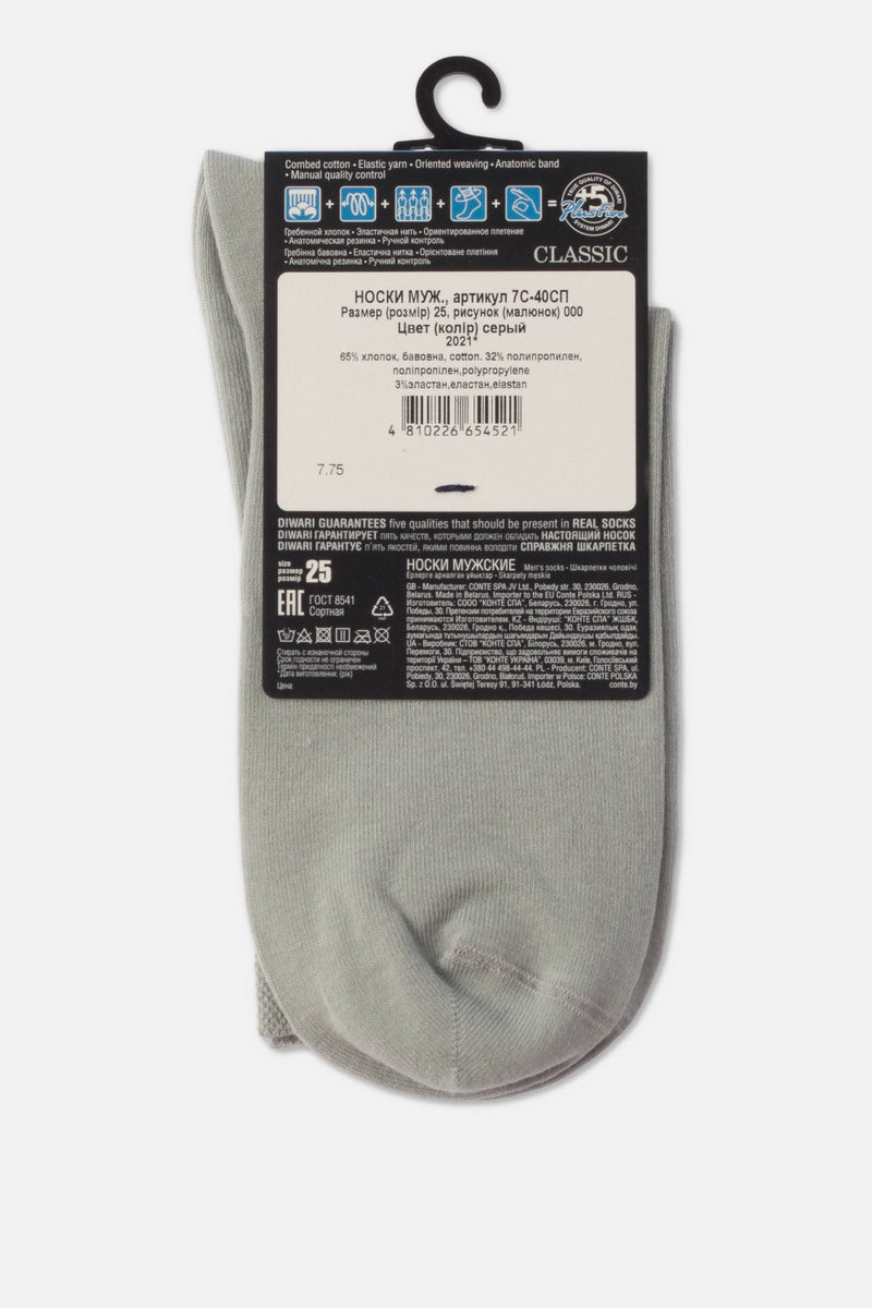Conte Cotton Socks Diwari Classic 000 - Antibacterial