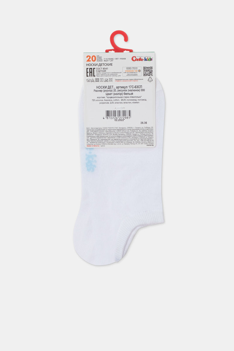Conte-Kids Cotton No Show Socks - Active 000
