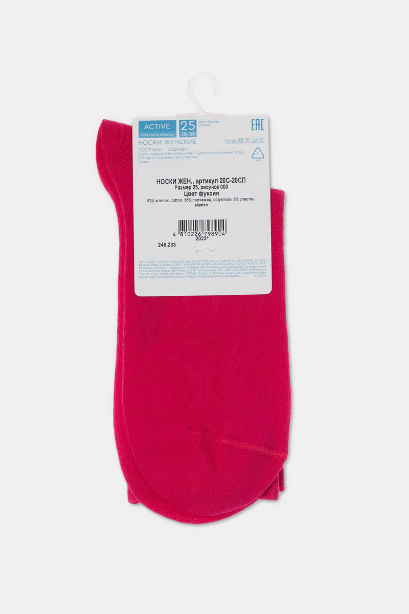 Conte Cotton Long Socks Active 000