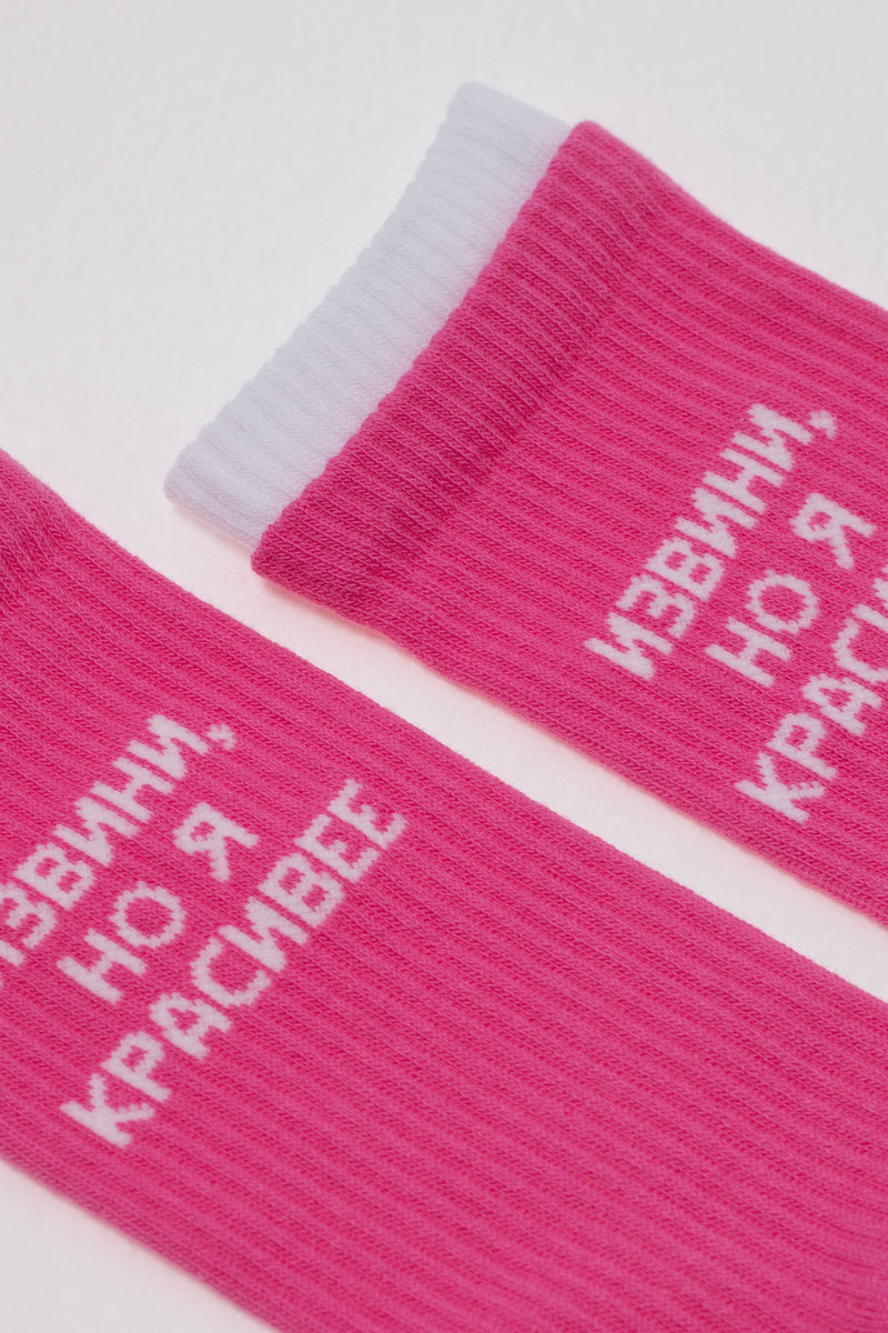 Conte Cotton Long Socks Active 436 - Sorry, But I’m Prettier