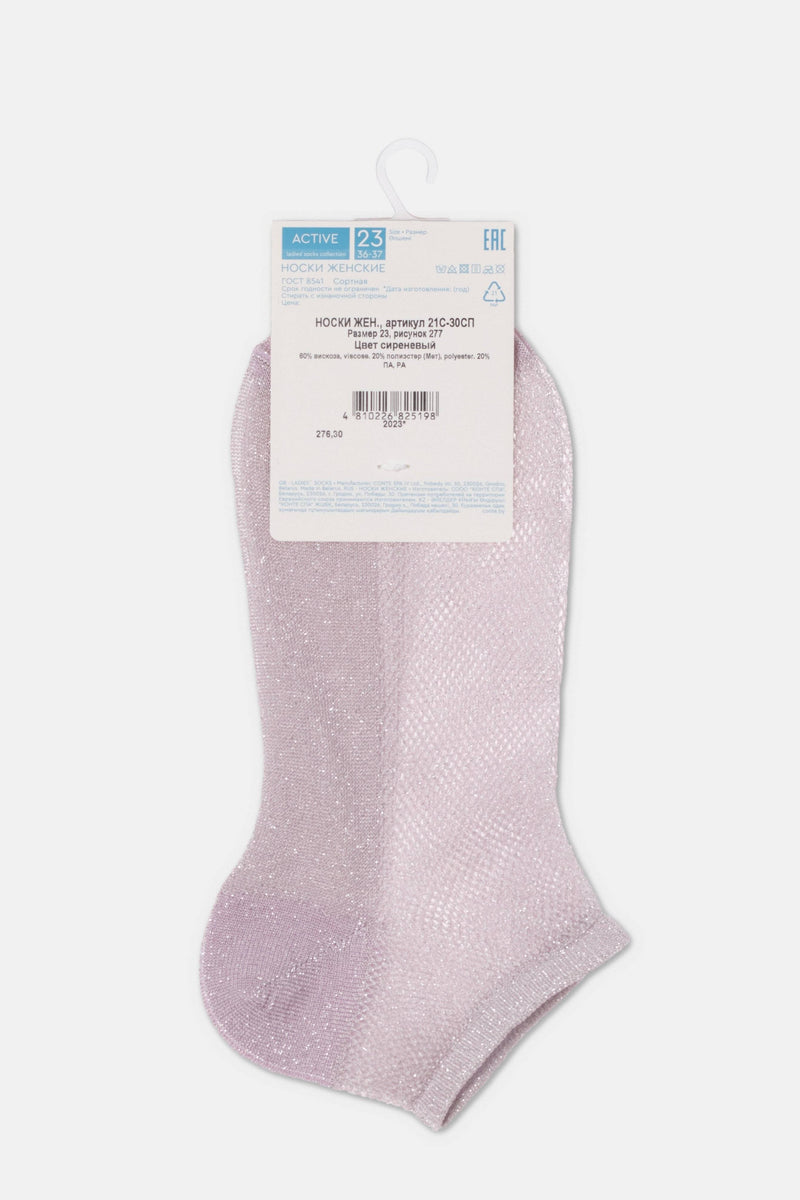 Ankle Socks Conte Active - 277 Viscose With Openwork Weaving