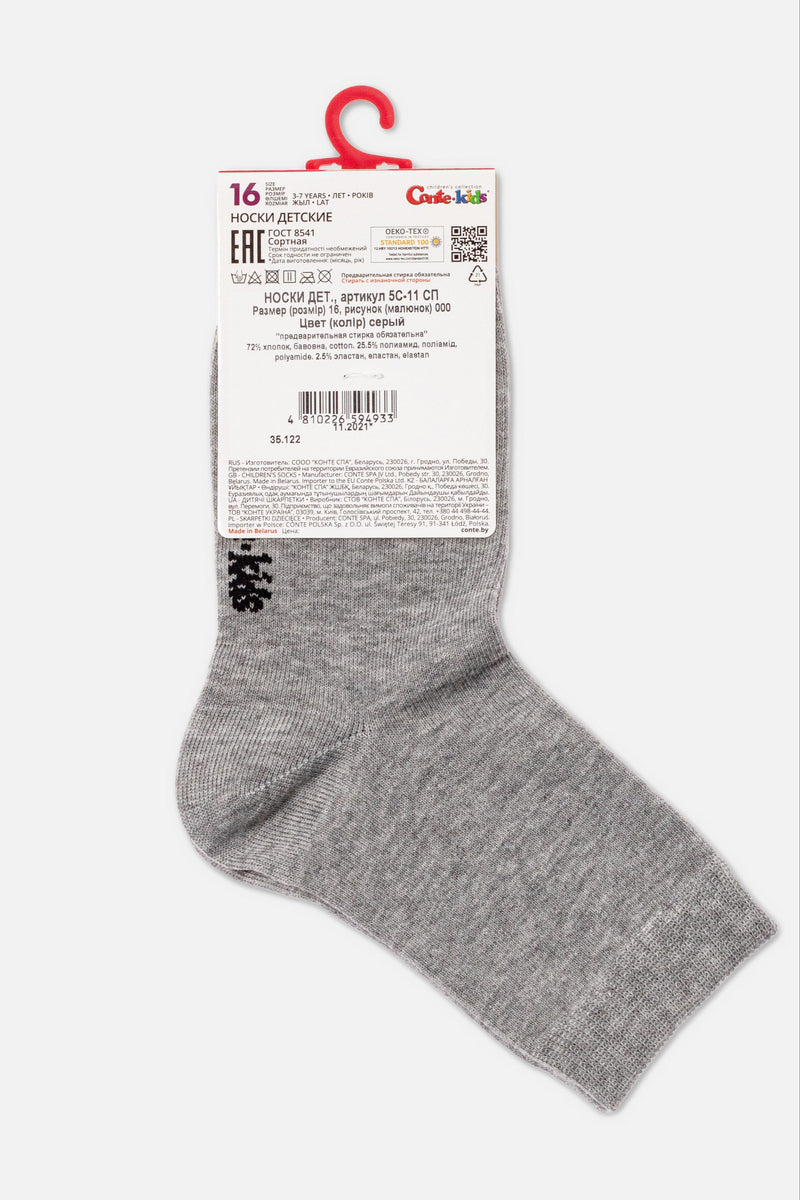 Conte-Kids Classic Cotton Socks - Tip-Top 000 16-24