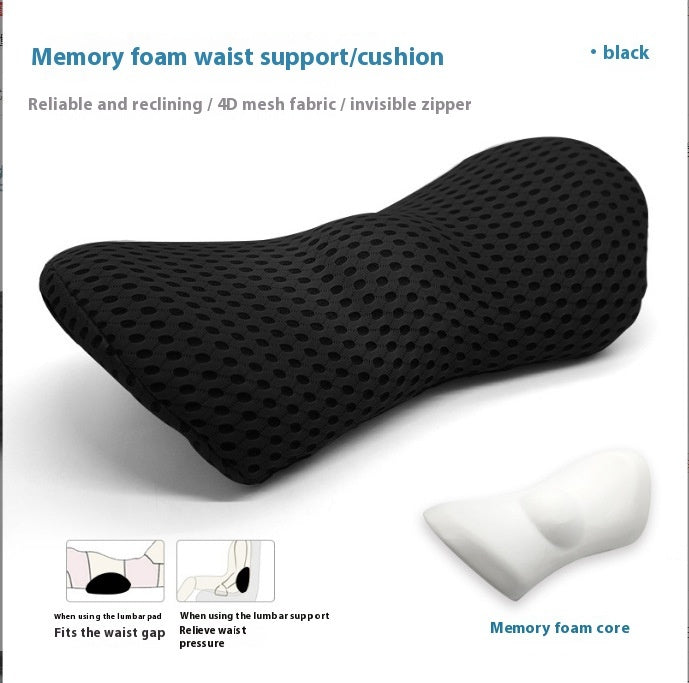 🪑 Memory Foam Ingot Lumbar Support Pillow