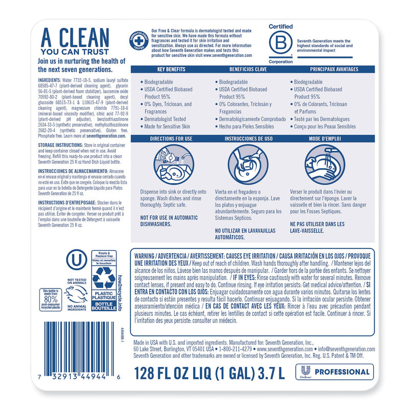Seventh Generation Dishwashing Liquid, Free and Clear, 1 gal Bottle
