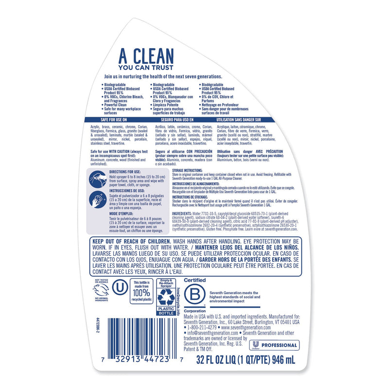 Seventh Generation All-Purpose Cleaner, Free and Clear, 32 oz Spray Bottle, 2/Carton