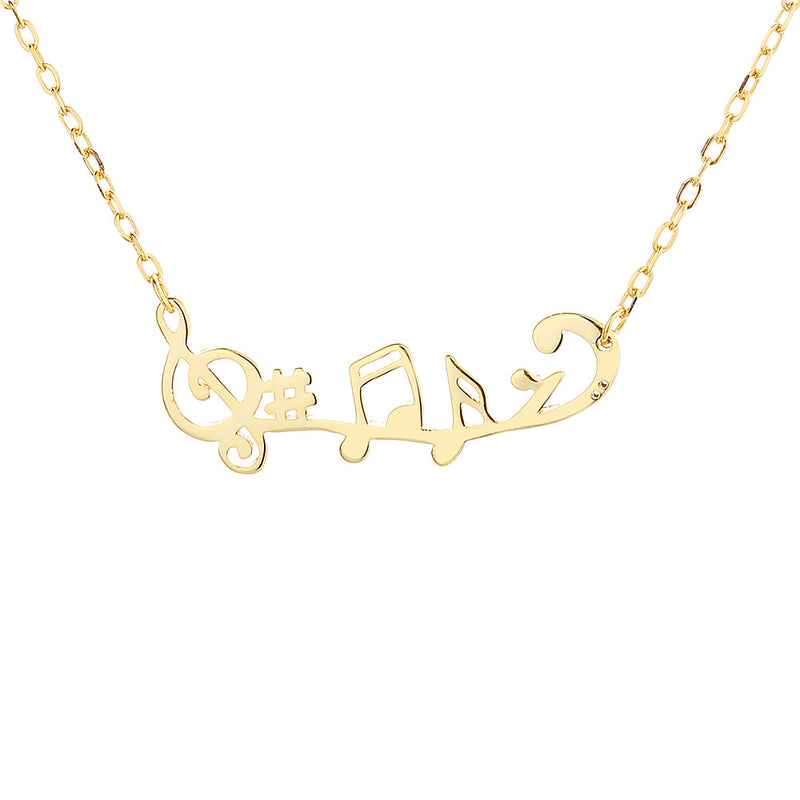14K Gold and Sterling Silver Musical Notes Necklace