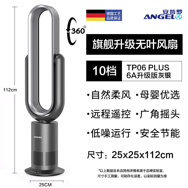Angel German Heating Energy Saving Shaking Head Bladeless Fan
