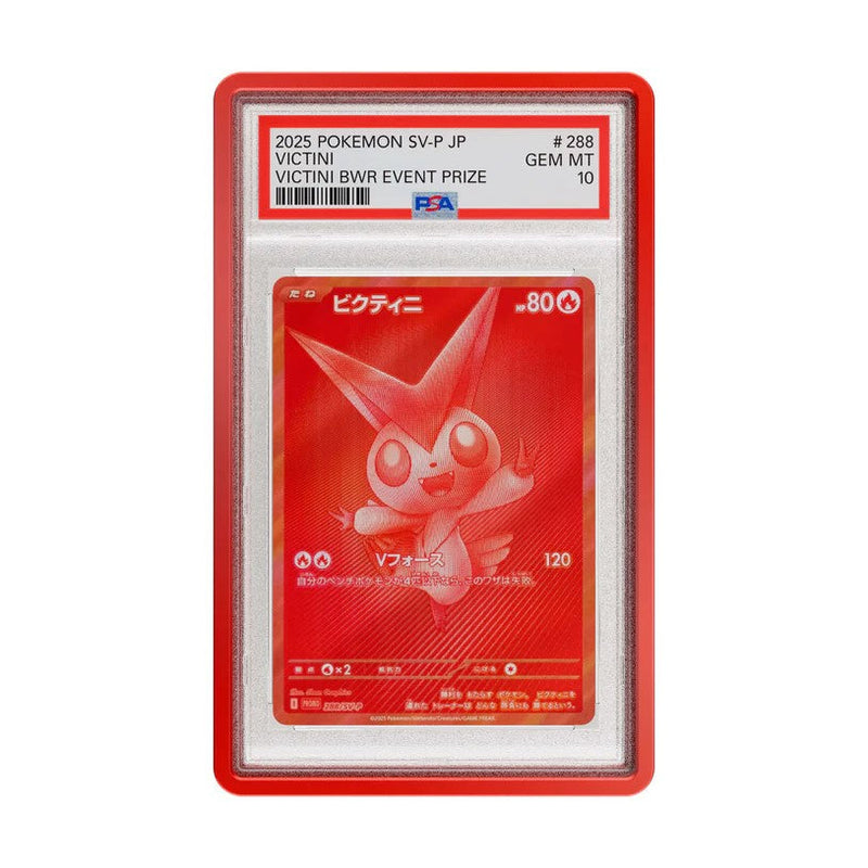 GradedGuard PSA Limited Edition