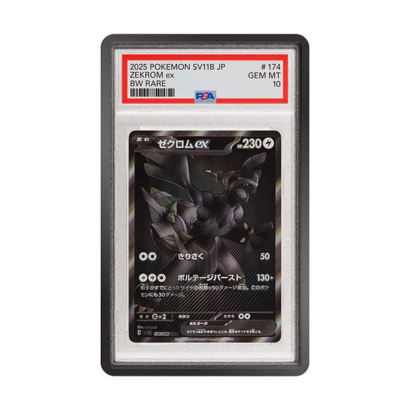 GradedGuard PSA Limited Edition