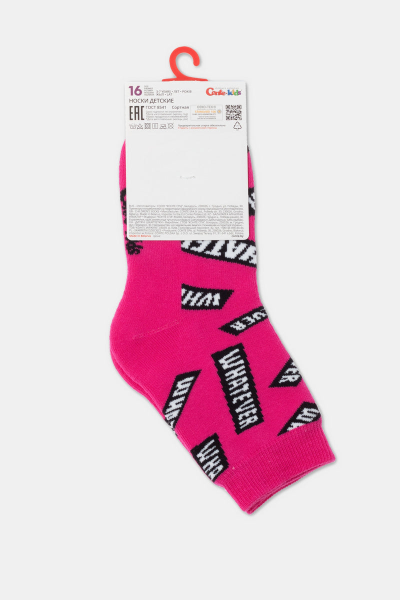 Conte-Kids Cotton Terry Socks - Sof-Tiki 596