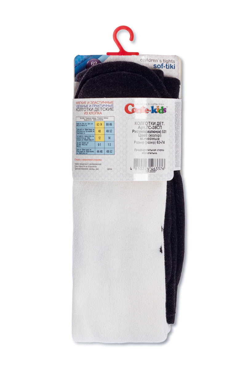 Conte-Kids Cotton Terry Tights - Sof-Tiki 531