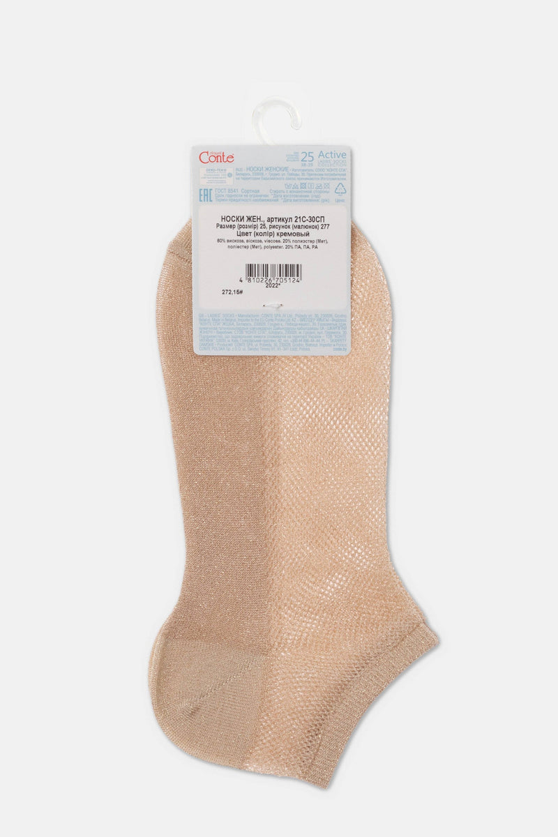 Ankle Socks Conte Active - 277 Viscose With Openwork Weaving