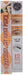 Precisely My Brow Pencil Ultra Fine Brow Defining, No. 4, Medium, 0.002 Ounce
