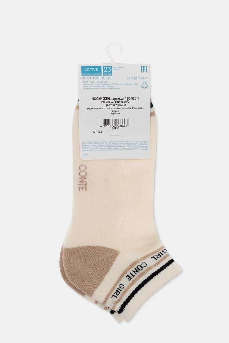 Cotton Ankle Socks Conte Active 572 - Terry Foot