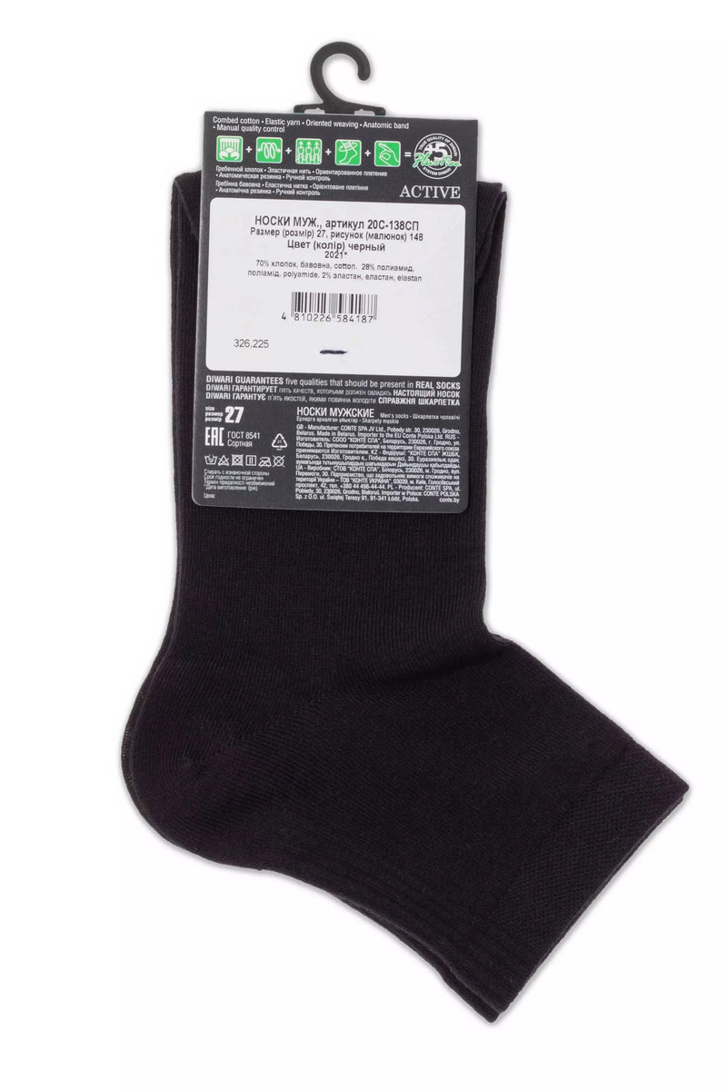 Conte Cotton Mid-Length Socks Diwari Active 148